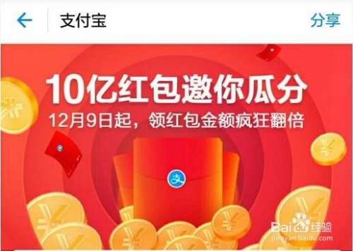 豪掷2300亿！揭秘年度最慷慨基金‘红包王’