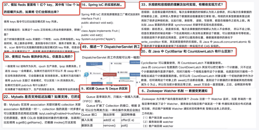 澳门4949资料正版免费大全｜精选解释解析落实