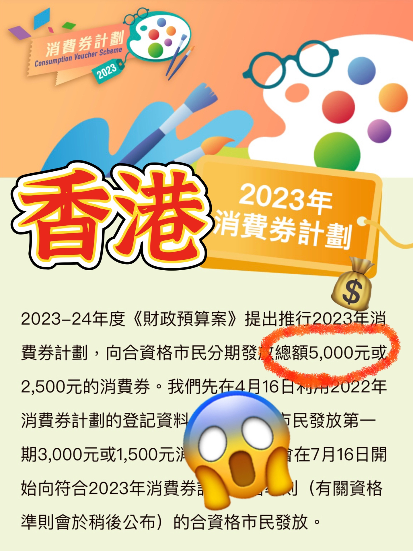 2024年香港免费资料推荐｜精选解释解析落实