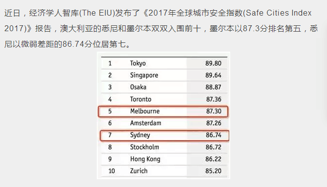 2024新澳开奖记录｜精选解释解析落实