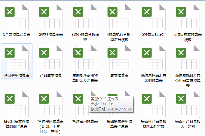 新奥门全年免费资料｜精选解释解析落实