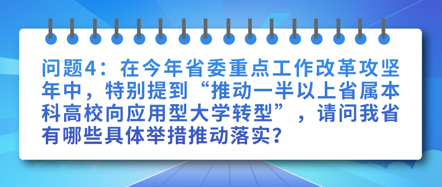 新澳门三期必开一期｜精选解释解析落实