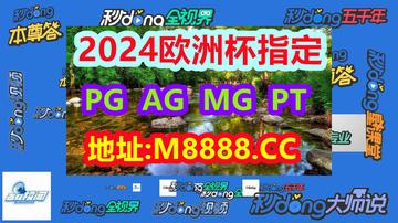 2024年新澳资料大全免费查询｜精选解释解析落实