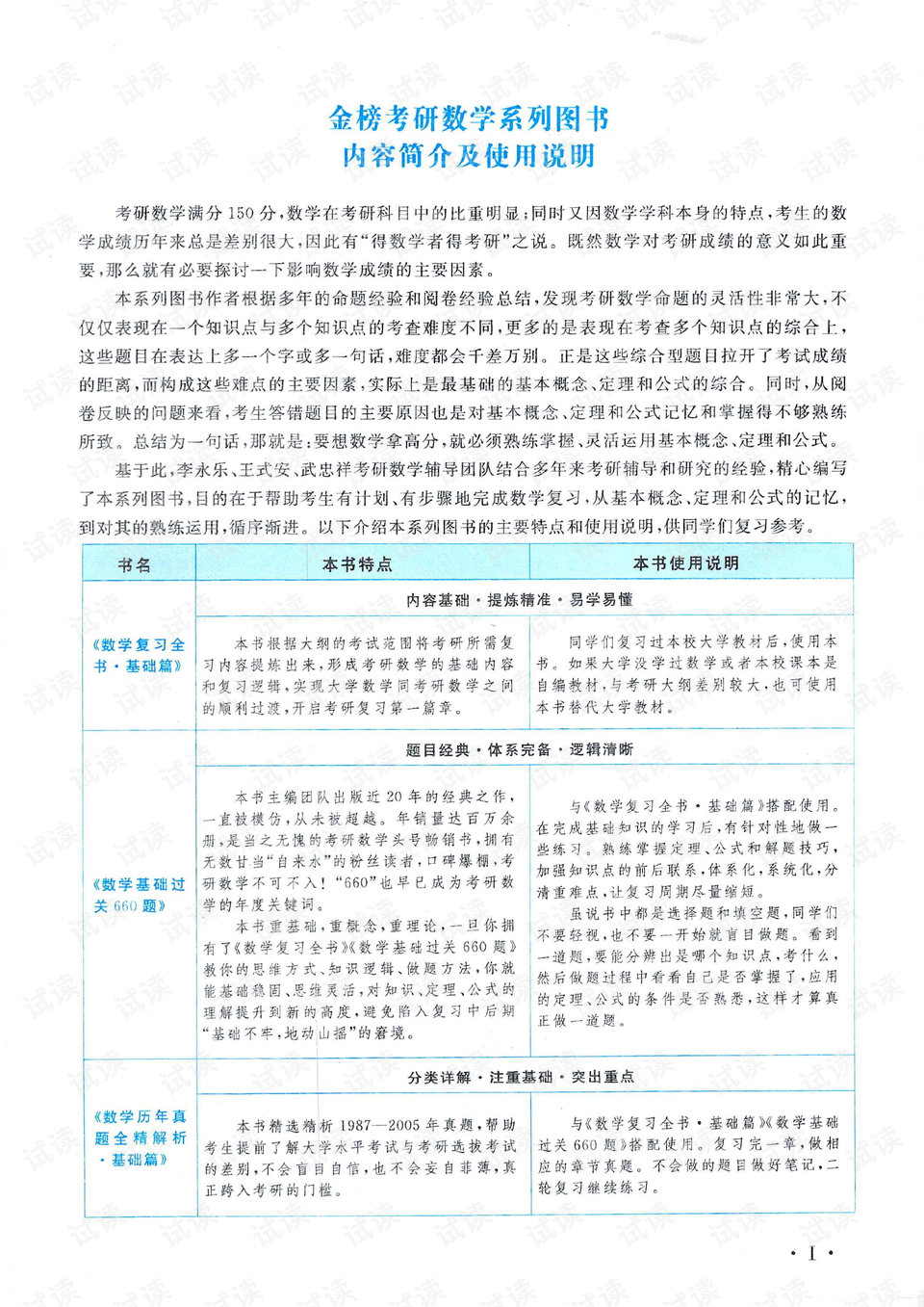 资料大全正版资料2024｜精选解释解析落实