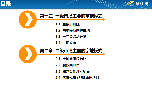 2024新奥精准资料免费｜精选解释解析落实