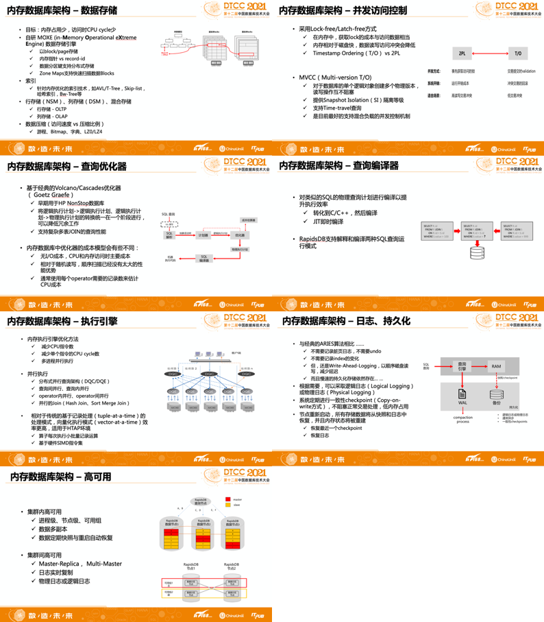 新奥彩资料大全最新版｜精选解释解析落实